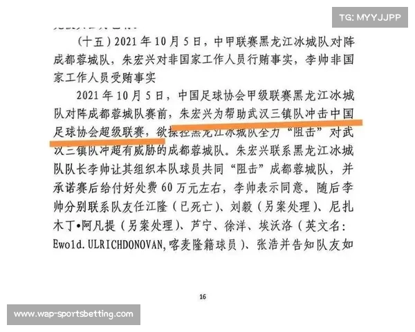 1978年世界杯假球事件与阿根廷承认假球的内在联系探讨 1978年世界杯假球事件与阿根廷承认假球的内在联系探讨