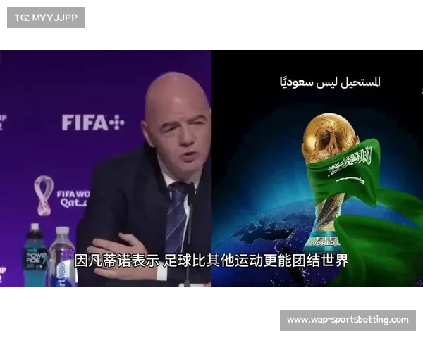 2034世界杯主办国揭晓 2024世界杯举办地分析与展望 2034世界杯主办国揭晓 2024世界杯举办地分析与展望