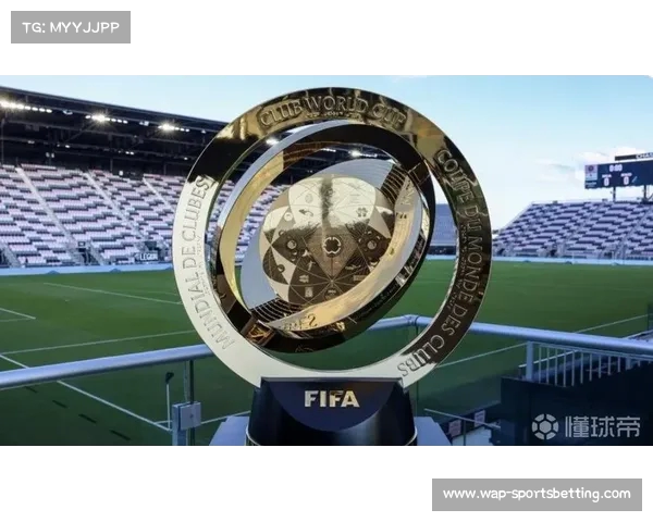 FIFA宣布2025世俱杯奖金总额达到10亿美元比赛收入为核心 FIFA宣布2025世俱杯奖金总额达到10亿美元比赛收入为核心