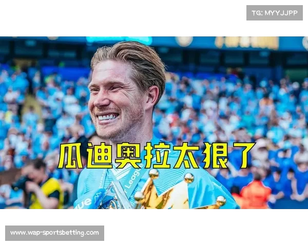 德布劳内心中之火闪耀 瓜帅引导其燃烧激情与创造力 德布劳内心中之火闪耀 瓜帅引导其燃烧激情与创造力